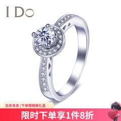I Do钻石环系列18K金钻石女戒 求婚戒指 结婚钻戒 情人节礼物送女友 白色 定制30分/VS/I-J/9-15号