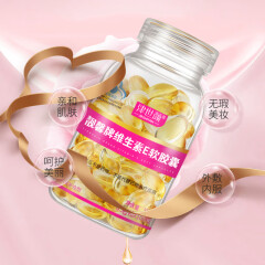 津世颜 维生素E 补充维生素e营养VE软胶囊可搭维生素C片食用  100粒 1瓶