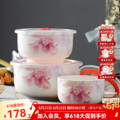 华光国瓷 抗菌骨瓷保鲜碗三件套 保鲜盒釉中彩 一人食泡面碗饭盒带盖 花好月圆