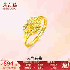 周六福（ZLF）  黄金戒指女款足金999活口心形女戒心心相印 计价 12号 - 2.86g