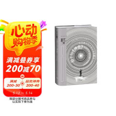 里程碑文库|但丁与《神曲》 : 文艺复兴与人文主义的曙光