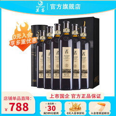 莫高（MOGAO）黑比诺干红葡萄酒 18年树龄红酒礼盒装 750ml*6整箱装