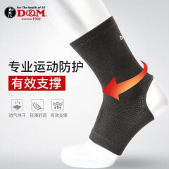 D&M护踝扭伤防护跑步篮球羽毛球运动足球护脚踝康复辅助护具男女通用521一只装 黑色 M(23-29cm)单只