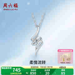 周六福（ZLF）  吊坠女18K金单钻钻石项链女轻奢小清新送女友礼物 吊坠（不含链）