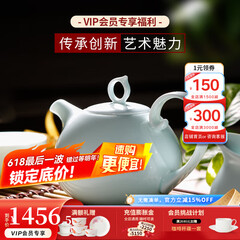华光华青瓷茶具套装 骨瓷功夫茶具家用办公室高档商务送礼 青之云6头