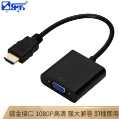 三堡（SANBAO） WHV-B1 HDMI转VGA线 转换器 Apple TV3高清口转VGA头转接器接投影仪 黑色