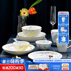 华光国瓷 分餐骨瓷餐具套装  中式碗碟盘水杯 乔迁结婚礼 富贵花开