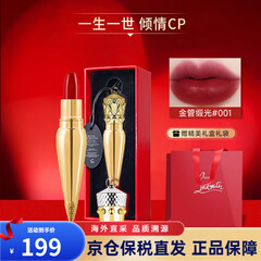 路铂廷（Christian Louboutin）萝卜丁CL口红001M女王权杖礼盒送女生生日礼物 001-人气推荐色号