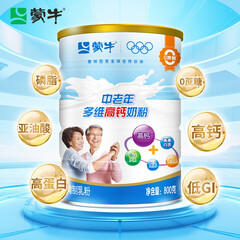 蒙牛 乐享装 中老年奶粉多维高钙成人奶粉800g罐装 送礼送父母