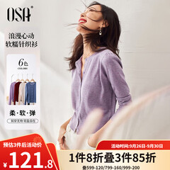 欧莎（OSA）小香风紫色针织开衫外套新款女外搭上衣空调衫遮阳衫春夏 浅紫色 L