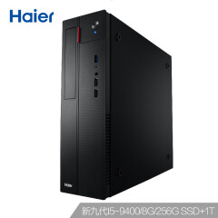 海尔（Haier）天越H700M 商用办公台式电脑主机(新九代I5-9400 8G 1T+256G SSD WIFI 键鼠 Win10 三年上门)