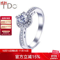 I Do钻石环系列18K金钻石女戒 求婚戒指 结婚钻戒 情人节礼物送女友 白色 定制30分/VS/I-J/9-15号