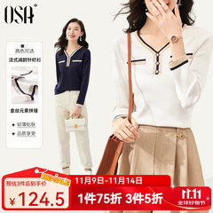 欧莎（OSA）白色长袖V领轻薄针织衫女装2025秋新款小香风上衣内搭女可外穿 白色 L