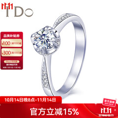 I DoThe Moment系列18K金钻石女戒30分/50分婚戒钻戒情人节礼物送女友 【定制】30分/VS/I-J/9-15号