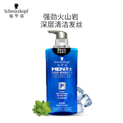 施华蔻（Schwarzkopf）男士火山岩净洁洗发露450ml(洗发水洗头膏 无硅油 深层控油去屑)