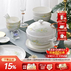 华光国瓷 骨瓷餐具套装 抗菌釉中彩碗盘套装 乔迁之喜高端礼品 白玉兰 白玉兰【抗菌瓷礼盒装】 30头