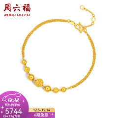 周六福（ZLF） 黄金手链女款转运珠手链花纹光珠双层O字链金手链 计价 17cm - 4.16g