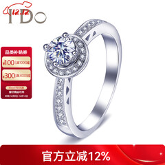 I Do钻石环系列18K金钻石女戒 求婚戒指 结婚钻戒 情人节礼物送女友 白色 定制30分/VS/I-J/9-15号