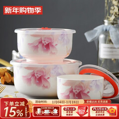 华光国瓷 抗菌骨瓷保鲜碗三件套 保鲜盒釉中彩 一人食泡面碗饭盒带盖 花好月圆