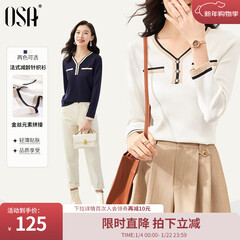 欧莎（OSA）白色长袖V领轻薄针织衫女装2025秋新款小香风上衣内搭女可外穿 白色 L