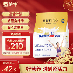 蒙牛 金装女士多维高钙高铁奶粉 400g 成人奶粉