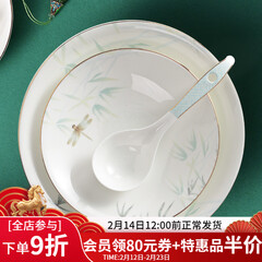 华光国瓷 骨瓷餐具碗碟套装 陶瓷碗盘家用  描金轻奢餐具整套 青亭 12头礼盒装