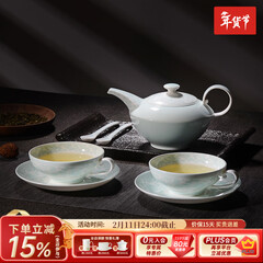 华光国瓷 华青瓷功夫茶具套装 茶壶茶杯咖啡杯碟带勺 冰心玉壶