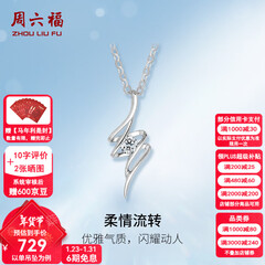 周六福（ZLF）新年礼物  吊坠女18K金单钻钻石项链女轻奢小清新节日T 吊坠（不含链）