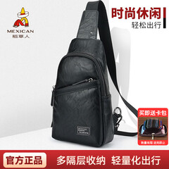 稻草人男士胸前包商务跑步骑行运动斜挎包休闲潮流手机腰包出情人节礼物 潮流出街款-主款