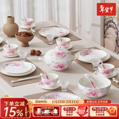 华光国瓷 碗盘餐具套装 抗菌骨瓷餐具碗碟套装 乔迁结婚送礼 花好月圆 花好月圆4.5寸碗单只