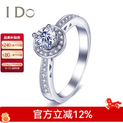 I Do钻石环系列18K金钻石女戒 求婚戒指 结婚钻戒 情人节礼物送女友 白色 定制30分/VS/I-J/9-15号