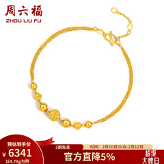 周六福（ZLF）情人节礼物 黄金手链女转运珠手链花纹光珠双层O字链金手链 计价 17cm - 4.16g