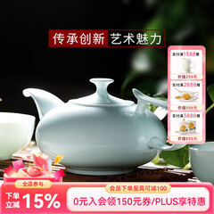 华光华青瓷茶具套装 骨瓷茶具一壶四杯家用办公高档商务送礼 亭峰翠山