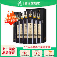 莫高（MOGAO）干红葡萄酒红酒 18年树龄黑皮诺 微醺晚安酒 官方正品 750ml*6整箱装