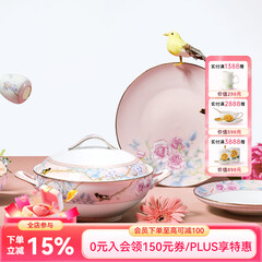 华光碗碟套装 骨瓷餐具碗碟套装 高温无铅镉健康釉中彩 富贵牡丹  富贵牡丹（粉+金）礼盒装 32头