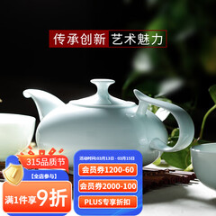 华光华青瓷茶具套装 骨瓷茶具一壶四杯家用办公高档商务送礼 亭峰翠山