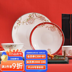 华光国瓷 骨瓷餐具碗碟套装 中国风餐具碗盘碟勺 一人食多人餐具 锦色 锦色 12头餐具