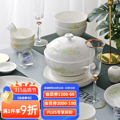 华光国瓷 骨瓷餐具套装 抗菌釉中彩碗盘套装 乔迁之喜高端礼品 白玉兰 白玉兰【抗菌瓷礼盒装】 30头