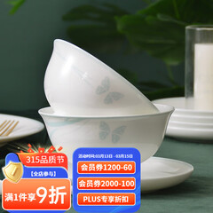 华光国瓷 餐具碗碟套装 骨瓷餐具釉中彩 中国风乔迁结婚礼盒装 莫兰迪 莫兰迪 32头