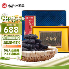 晓芹大连淡干海参 68g 15-30头 辽刺参 海参干货 海参礼盒 A款15-22头/68克