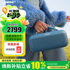 BOSE SoundLink Max  蓝牙音箱 户外防水 便携式露营派对手提音响 bose音响 重低音扬声器  暮色蓝 【Bose官方授权店 全国联保】