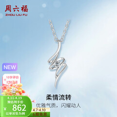 周六福（ZLF）  吊坠女18K金单钻钻石项链女轻奢小清新节日T售空 吊坠（不含链）