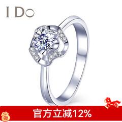 I Do芭蕾系列18K金钻石女戒 求婚结婚钻戒 表白情人节礼物送女友老婆 定制18K金/50分/VS/I-J/9-15号