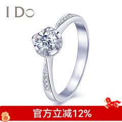 I DoThe Moment系列18K金钻石女戒30分/50分婚戒钻戒情人节礼物送女友 【定制】30分/VS/I-J/9-15号