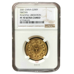 上海銮诚 2001年西藏和平解放五十周年纪念金币 西藏50周年1/2盎司本色金币 NGC70分评级币带原盒原证书
