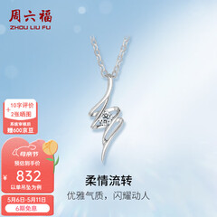 周六福（ZLF）  吊坠女18K金单钻钻石项链女轻奢小清新T售空节日礼物 吊坠（不含链）