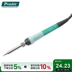 宝工（Pro'sKit）陶瓷恒温内热式烙铁电烙铁家用小型烙铁锡焊电烙铁 SC-130H-20