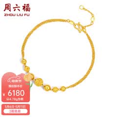 周六福（ZLF）母亲节礼物 黄金手链女转运珠花纹光珠双层O字链金手链 计价 17cm - 4.16g