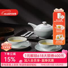 华光国瓷 华青瓷功夫茶具套装 茶壶茶杯咖啡杯碟带勺 冰心玉壶