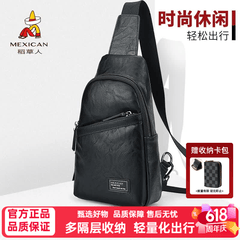 稻草人男士胸前包商务跑步骑行运动斜挎包休闲潮流手机腰包出情人节礼物 潮流出街款-主款